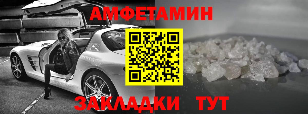 АМФЕТАМИН  Вход с VPN  Амфетамин  АМФЕТАМИН 98%  Бутурлиновка 