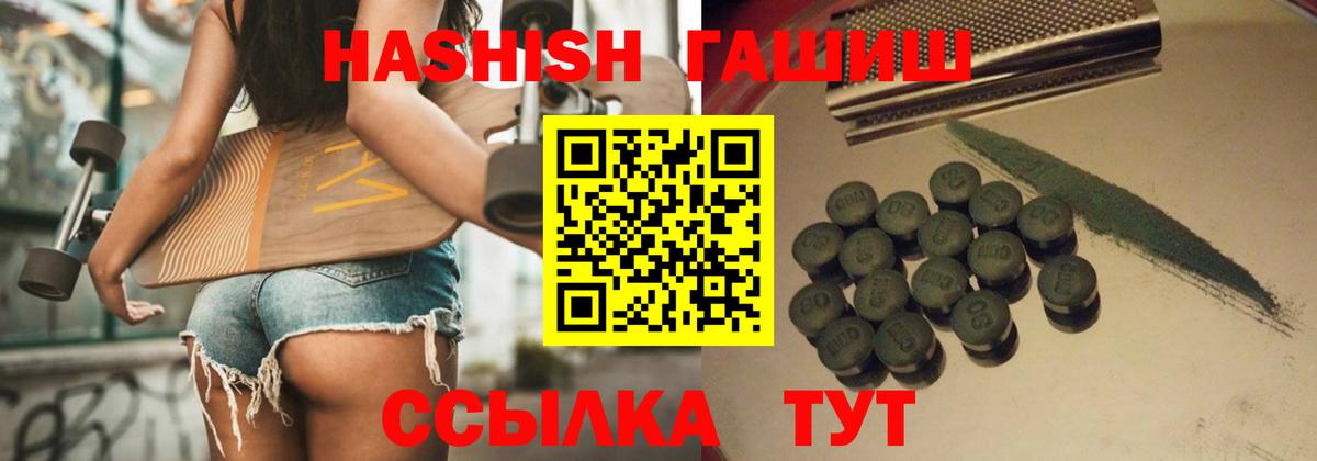 Бутурлиновка  магазин  наркотиков  Вход с VPN  ГАШ хэш 