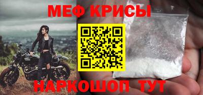 гидра Канаш