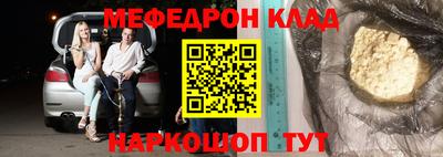 гидра Канаш