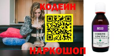гидра Канаш