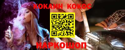 гидра Канаш