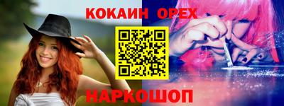 гидра Канаш