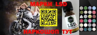 МДМА Камышлов