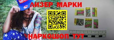 гидра Канаш