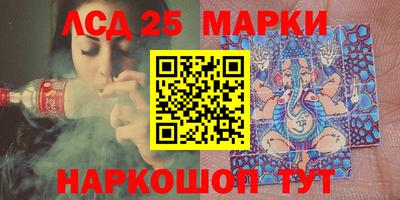 МДМА Камышлов