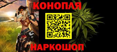 гидра Канаш