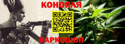 гидра Канаш