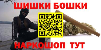 МДМА Камышлов