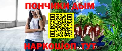 гидра Канаш