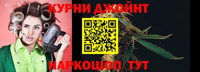 МДМА Камышлов