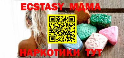 МДМА Камышлов