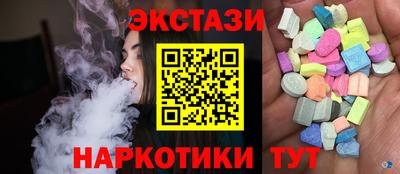 МДМА Камышлов