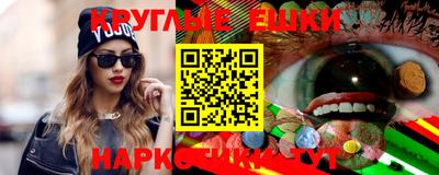 гидра Канаш