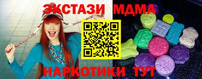 МДМА Камышлов