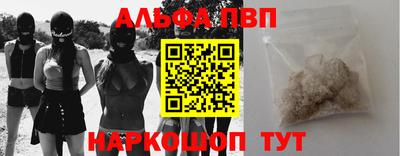 гидра Канаш