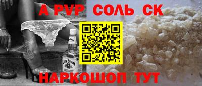гидра Канаш