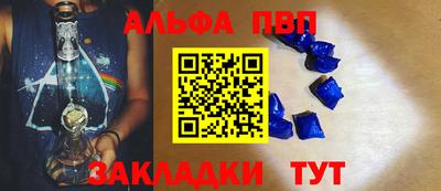 МДМА Камышлов