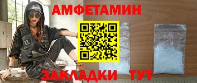 гидра Канаш