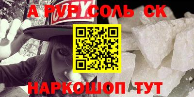 МДМА Камышлов
