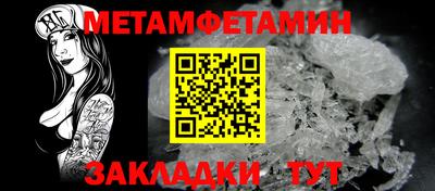 гидра Канаш