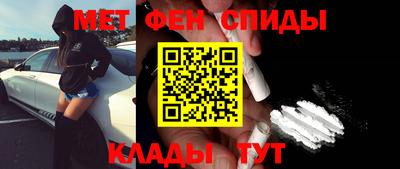 МДМА Камышлов