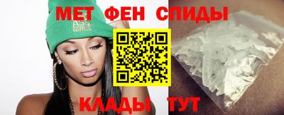 гидра Канаш