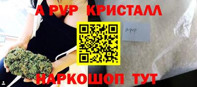 МДМА Камышлов