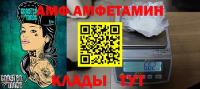 МДМА Камышлов