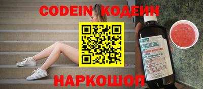 МДМА Камышлов