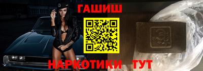 МДМА Камышлов