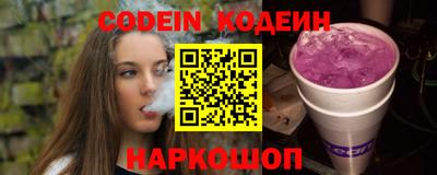 гидра Канаш
