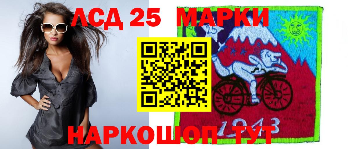 LSD-25 экстази ecstasy  Вход с VPN  МЕГА tor  ЛСД экстази кислота  Бутурлиновка 