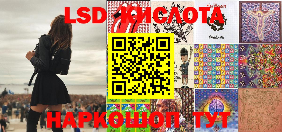 Марки 25I-NBOMe 1500мкг Бутурлиновка