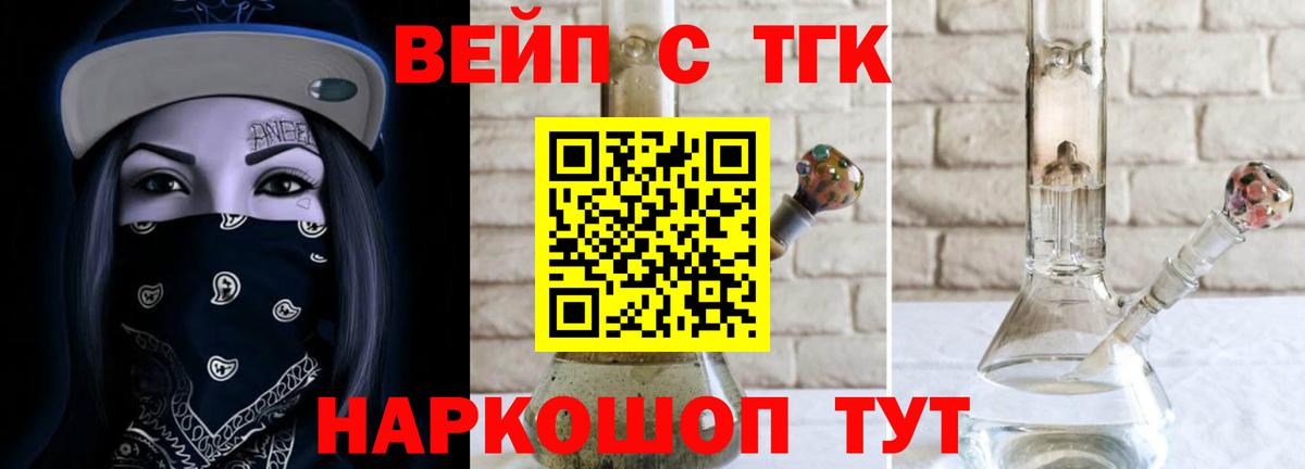 Дистиллят ТГК концентрат Бутурлиновка