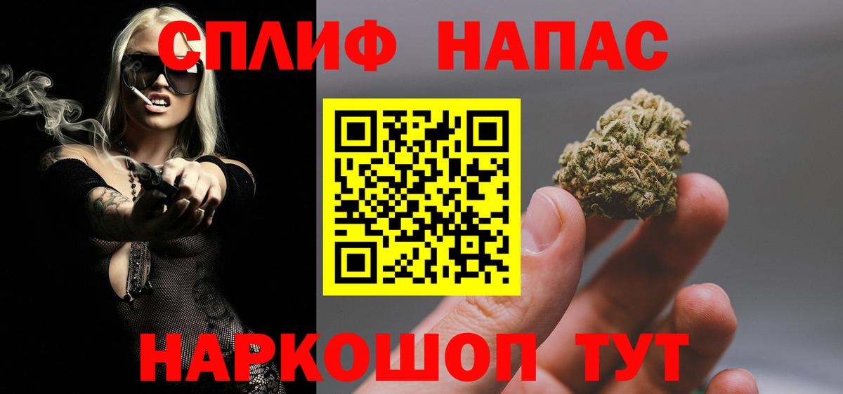 Марихуана AK-47 Бутурлиновка