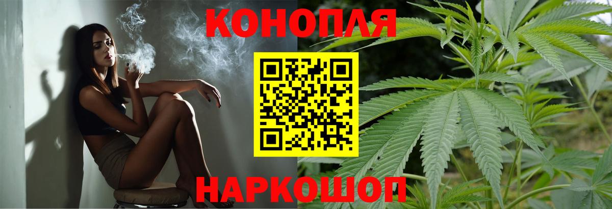 Шишки марихуана Ganja  Вход с VPN  Каннабис гибрид  Бошки марихуана VHQ  Бутурлиновка 